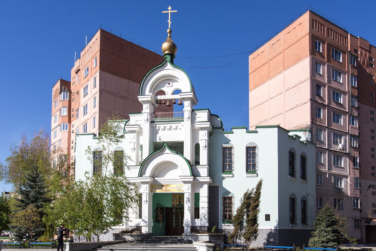 Днестровск