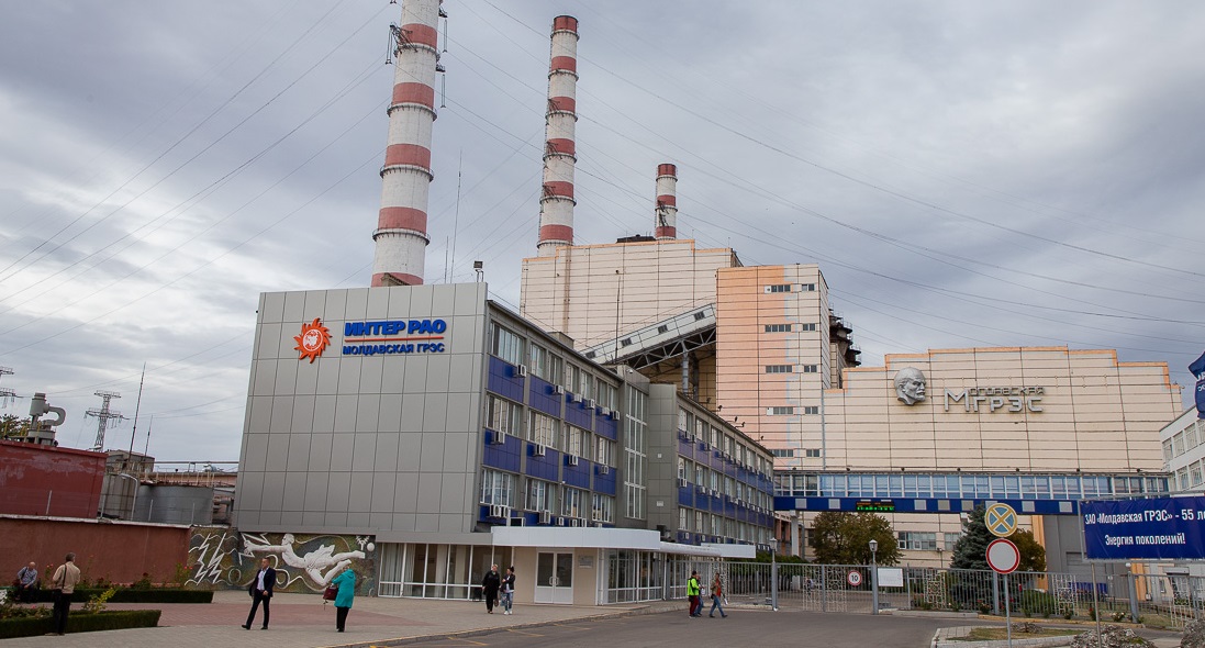 Молдавская ГРЭС